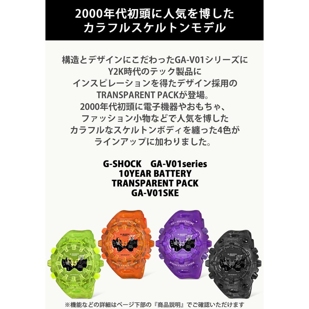 Casio G-Shock GA-V01SKE-6AJF Men's Purple Watch - Japan Domestic Model, Durable Shock-Resistant Wristwatch