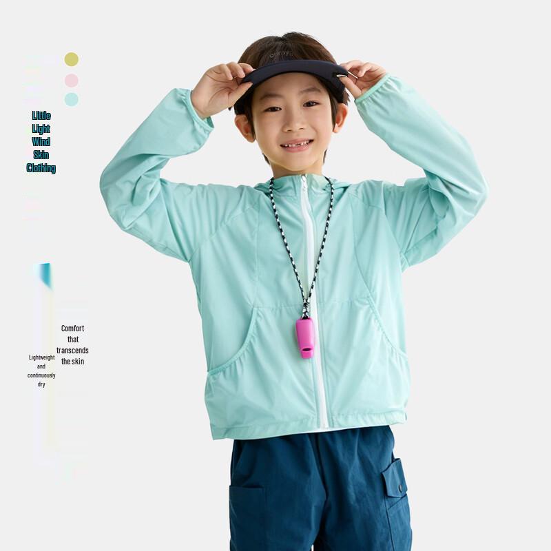 Kids' Lightweight UPF 50+ Sun Protection Jacket