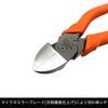 Fujiya Electrician Master Eccentric Nippers Wire Eccentric Lever Principle and 200mm Thin-Blade 7700N-200 (VA Cutting), Mirror-Finished Blade,
