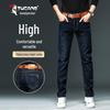 Men's 2025 Stretch Slim Straight Leg Jeans