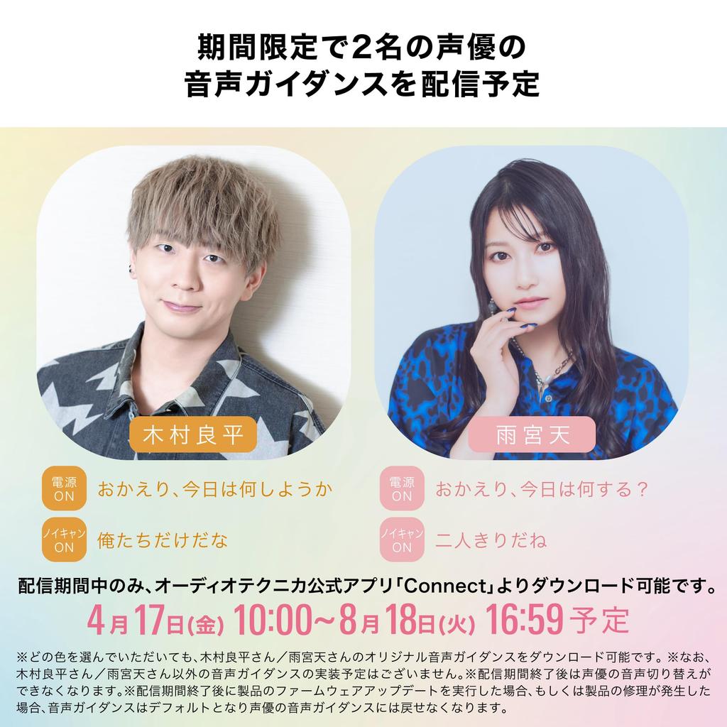 Audio Technica ATH-SQ1TW2NC BK(E) Noise-Canceling Wireless Earphones Bluetooth True Wireless IPX5 Waterproof Wireless Charging Multipoint Ambient