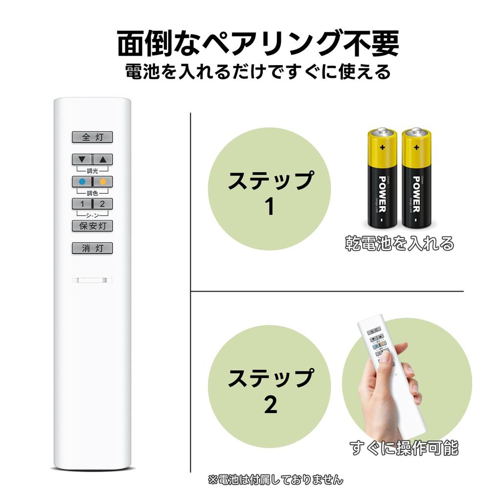 Ceiling Light Remote Control 49KE0162-(KRH-TG-9A) for KOIZUMI Models AH42652L AH42651L AH42650L AH42649L AH42634L AH42633L AD41830L AD41829L AD41828L