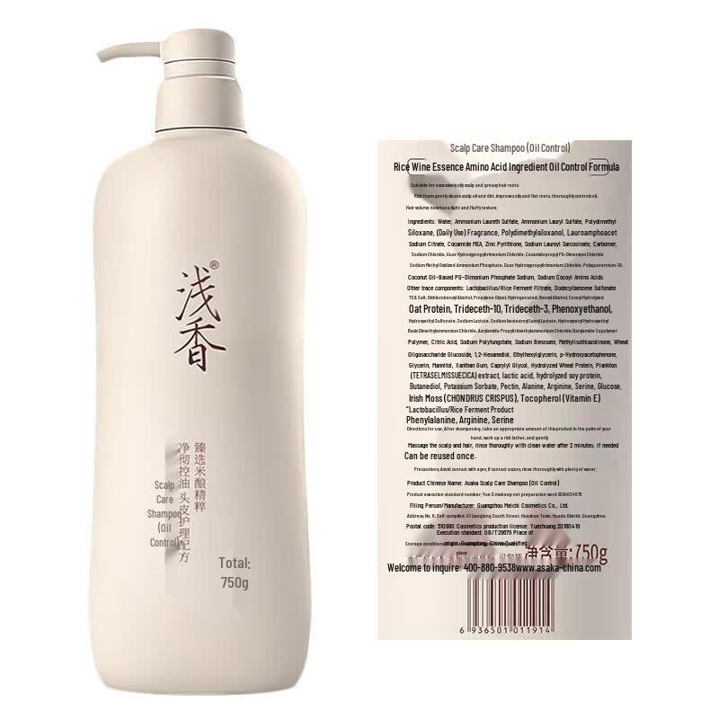Asaka Rice Ferment Oil Control Scalp Shampoo