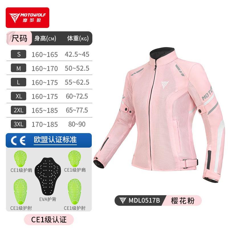 Womens Summer Mesh Motorcycle Riding Jacket