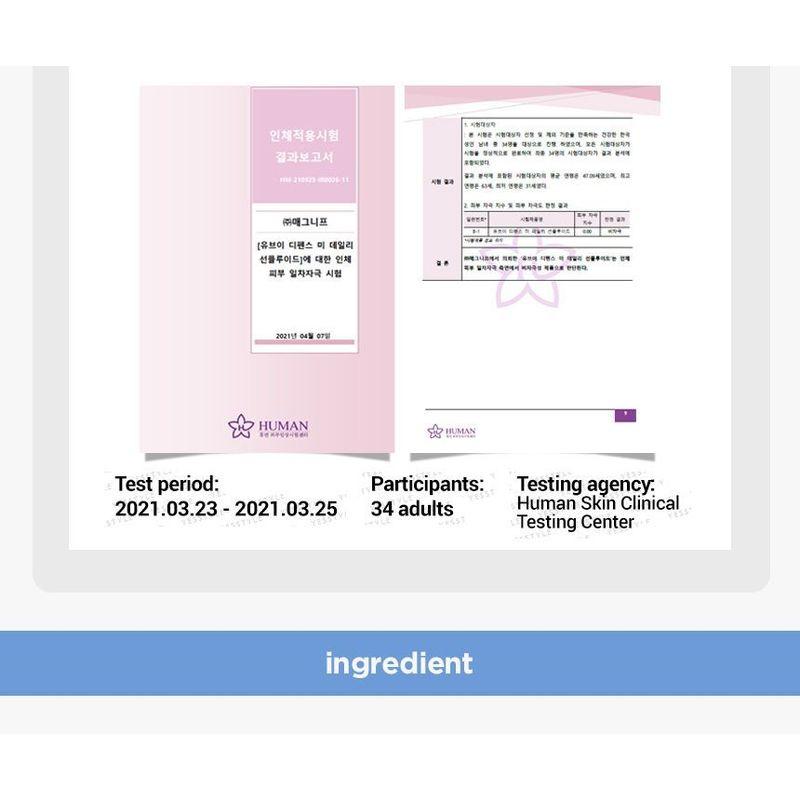 Machen p:rem - UV Defense Me. Tägliches Sonnenschutzfluid