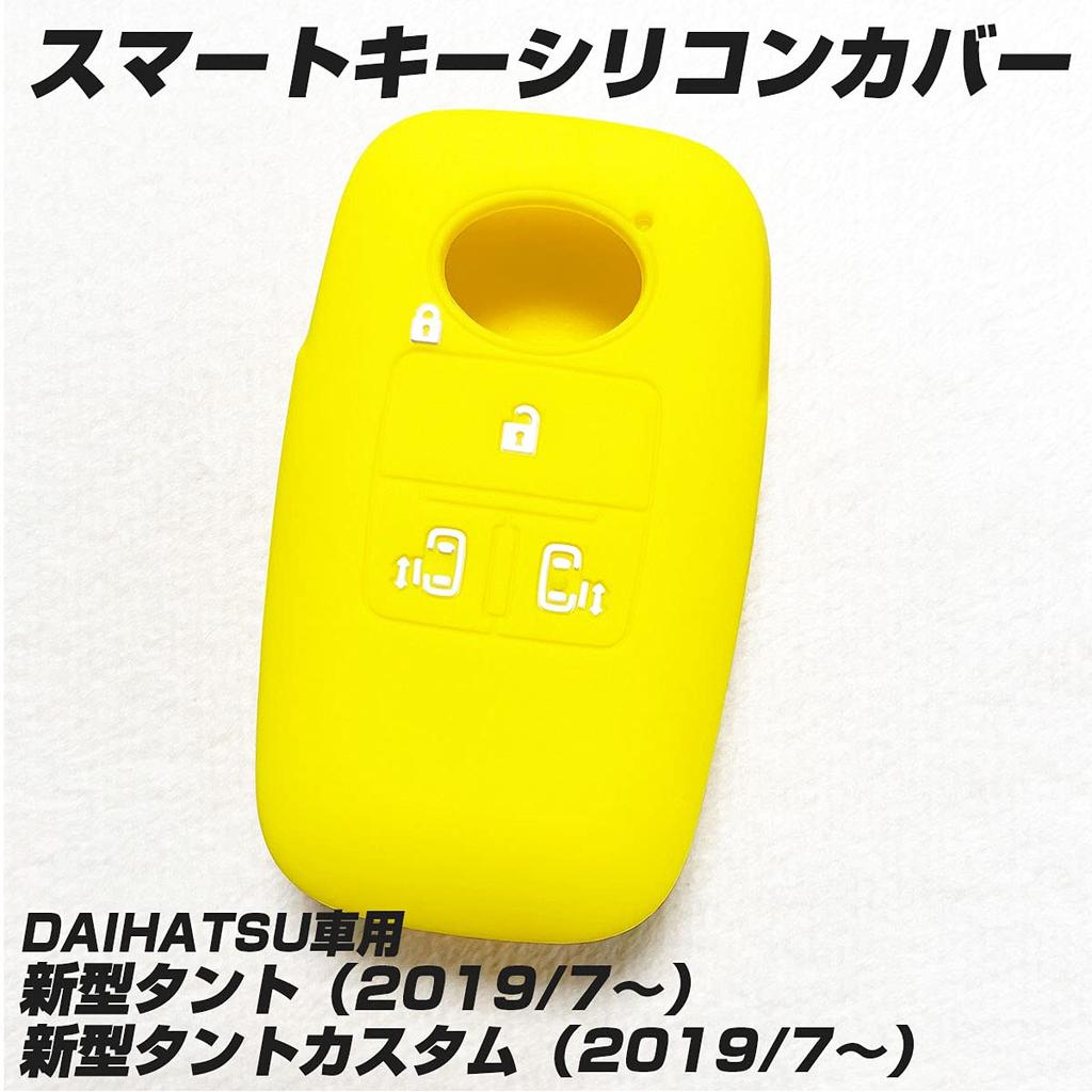 [IKT] Intelligente Schlüssel-Silikonhülle für Daihatsu/Toyota Fahrzeuge 4 Tasten