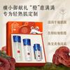 Pienzehuang Lingzhi defense against aging Capsule Moisturizing&Firming Cream Set