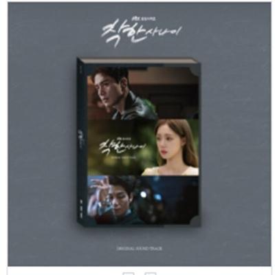 The Nice Guy (OST)