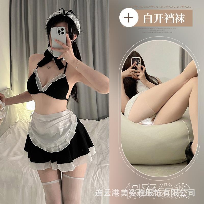 New Nightclub Hottie Sexy Collar Three-point Maid Uniform Maid Suit Cosplay Cute Pussy Pure
