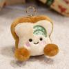 Kids Orange Bread Carrot Fruit Plush Keychain With Portable Decoration Size