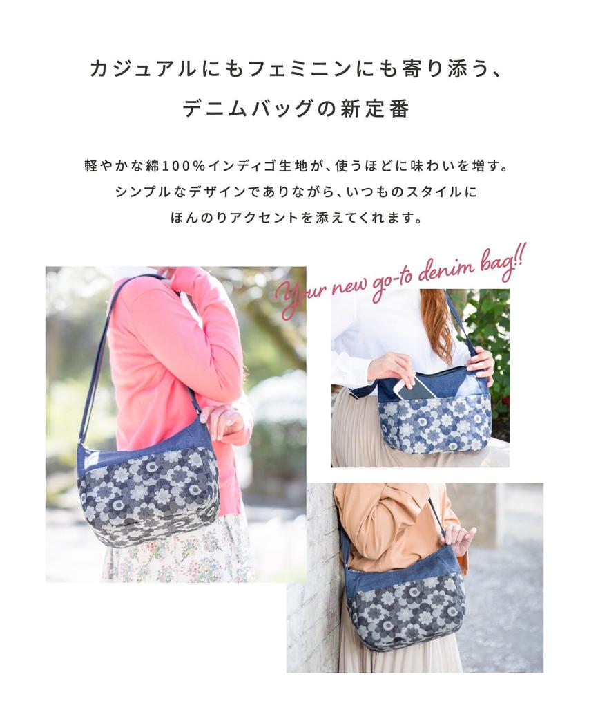 creare Kiki Women's Shoulder Bag, Lightweight, Large Capacity, Made in Japan with Okayama Denim, Daisy Shoulder Design, Perfect Gift for Mother's Day