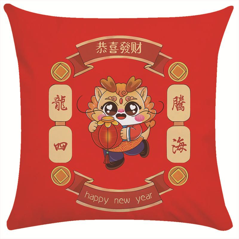 Dragon Pillow Cover Corporate Insurance Cushion Festive Atmosphere Car Sofa Cushion Cover Advertising Gift