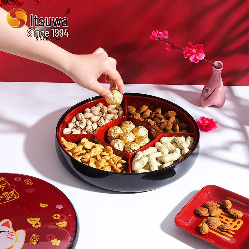 Wuhe Festive Round 5-Compartment Candy and Nut Plate