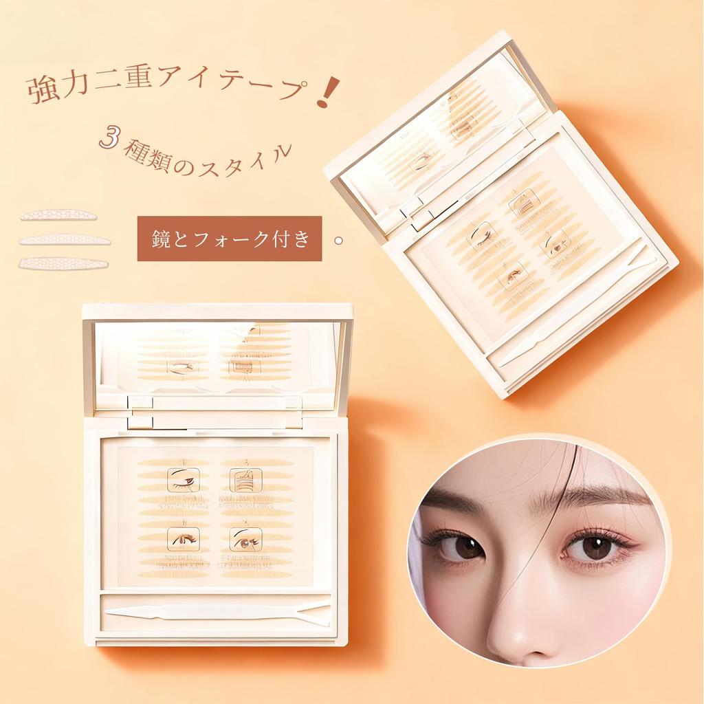 Lynlyulinger Double Eyelid Tape - Strong, 4 Types, Ultra-Thin, Natural, Breathable, Long-Lasting, Discreet, Portable (Box with Mirror) Addresses