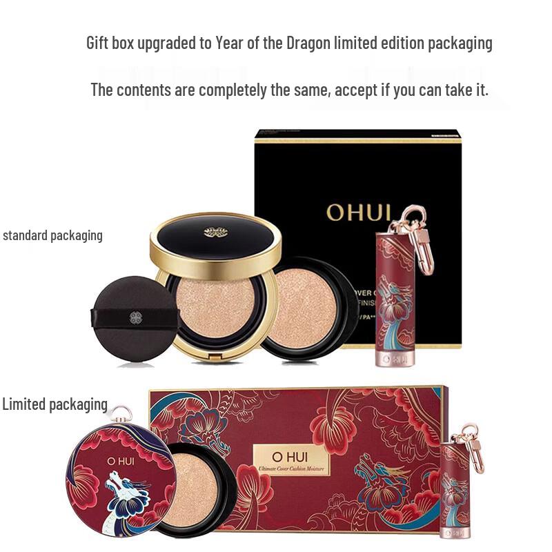 OHUI Hydrating Sunscreen Cushion Set (Natural Color)