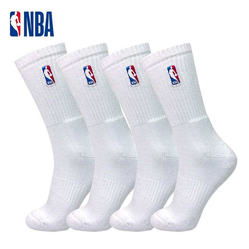 Men's High-Tube Thickened Sports Socks (2 Pairs)