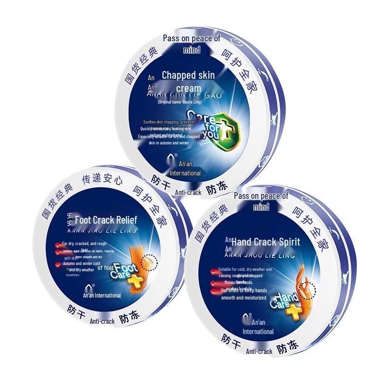 An an Jinchun Anti-Crack Hand & Foot Care