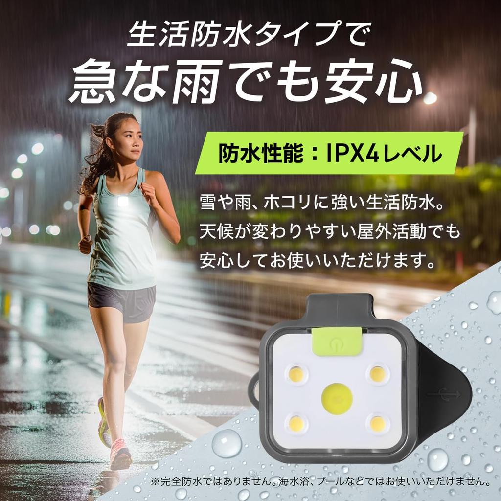 Rechargeable running light that can be plugged directly into USB