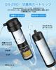 Greeshow Portable Water Purifier Replacement and External Filter Disaster Prevention Electric Water Purifier Outdoor Filter Camping Equipment