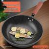 Kangshida Black King Kong Maifan Stone Non-stick Wok with Lid