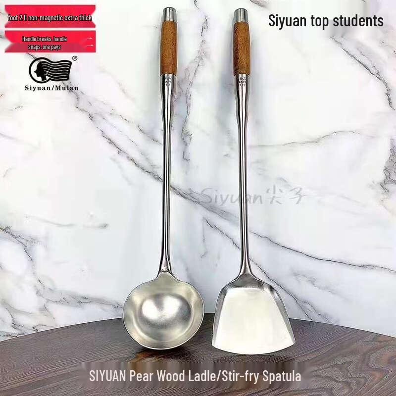 

SIFAR Stainless Steel Rosewood Wok Ladle