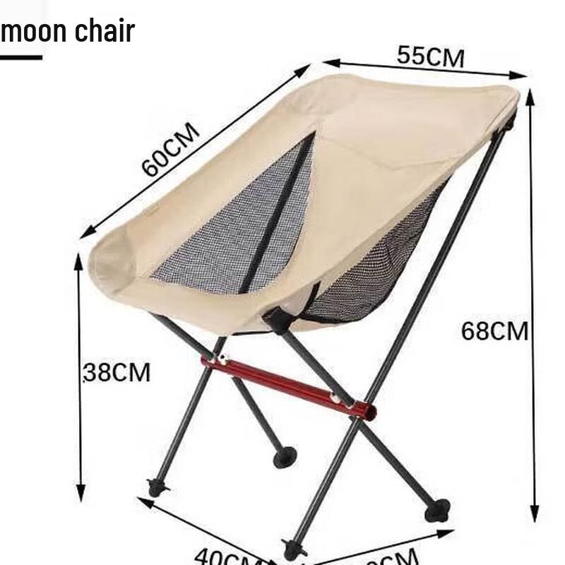 Jun Kai Wei Portable Aluminum Alloy Folding Moon Chair