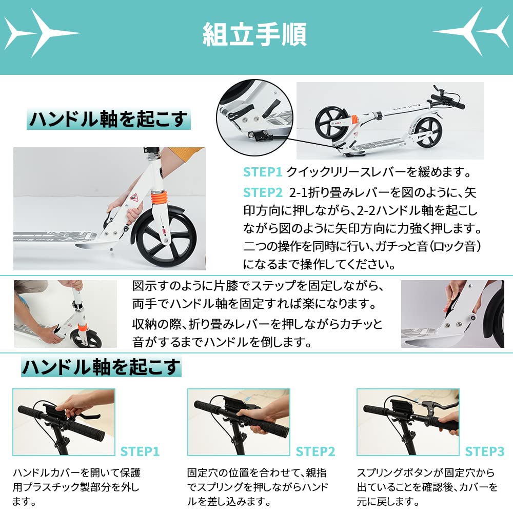 Trotinetă MEICHEPRO Kickboard Kickboard 20CM cu anvelope mari, pliabilă, reglabilă pe 4 niveluri, cu curea de transport pentru copii/adulți acoperiți de asigurarea PL