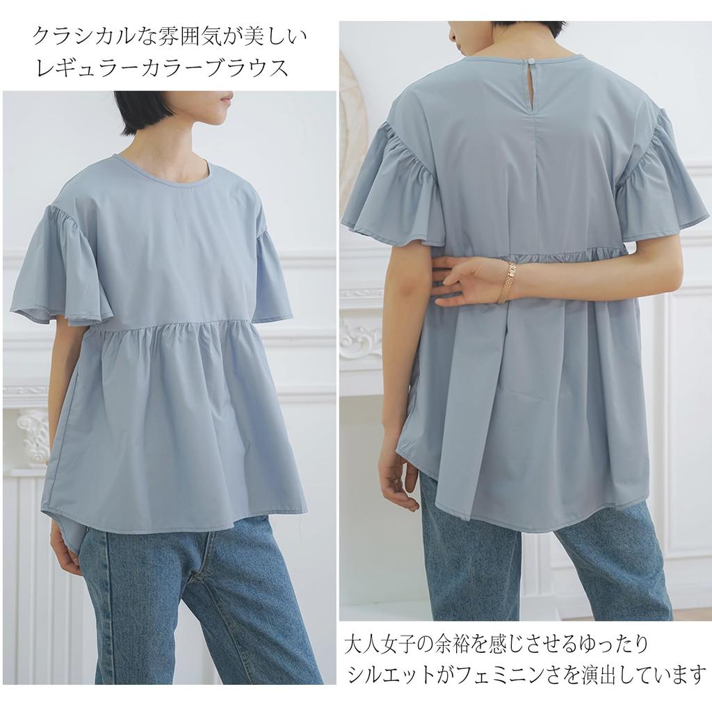 Cut and Flare Short Chiffon Loose for Everyday [POGCZMKK] Women's Blouse, Top, Sewn, Sleeve, Sleeve, Shirt, Fit, Slimming, Figure-Flattering, Stylish,