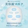 Magnifique Moisture Cooling Lotion Mask for Pack of 18ml (Face Mask) Men, 5-Use (x 5)