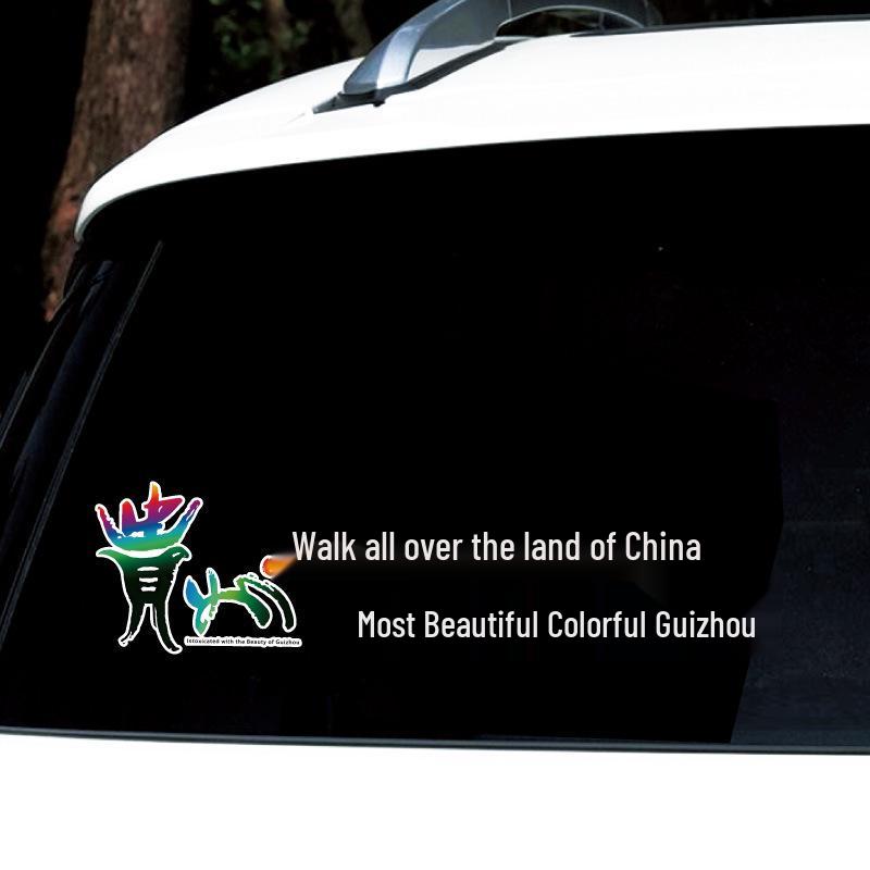 Discover Guizhou: Vibrant and scenic car sticker for promoting China's beautiful province.