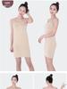 Women's Modal Anti-Transparent Slip Dress - Thin Base Body Shaping Camisole Lining