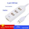 USB 2.0 Hub Expander with Four Ports and One-Port Power Adapter