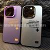 Il nuovo modello di commercio estero è adatto per iPhone 15 colorato argento iPhone14Pro creativo 11promax opaco 16 cover protettiva 17.