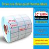 Dual Row Triple-Proof Thermal Label Paper 50x30x20x10 Self-Adhesive Barcode Stickers