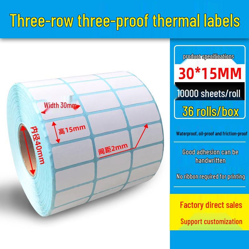 Dual Row Triple-Proof Thermal Label Paper 50x30x20x10 Self-Adhesive Barcode Stickers