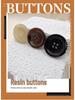 Matte Four-Hole Resin Cow Horn Pattern Buttons for Coats, Windbreakers, Suits, and Trousers