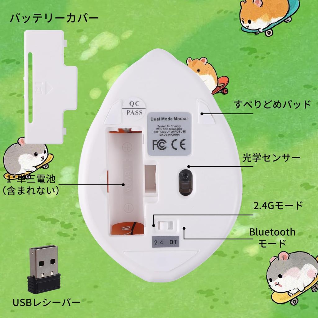 HUMTSO Wireless Mouse, 2.4Ghz + Bluetooth 3-Button Dual-Mode Connection, Wireless, Receiver Included, Medium Size, Cute Hamster Character, Small,