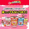 Butamen Tonkotsu Flavor Instant Ramen Mini Cup 35g x 15 Packs Snack Cup Noodles Outdoor Bulk Purchase