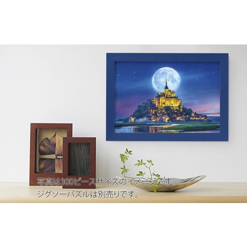 BEVERLY [Made In Japan] Wide Puzzle Frame Flat Panel Blue (26x38cm)