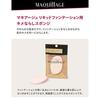 Maquillage Sponge Puff (for Liquid) Foundation Makeup Tools Supplies