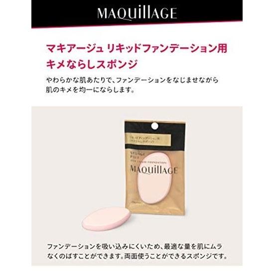 Maquillage Sponge Puff (for Liquid) Foundation Makeup Tools Supplies