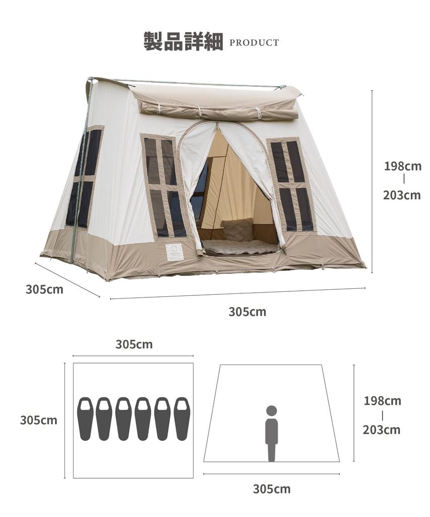 Dolce Lodge Tent Tent Approximately People S'more 4-6