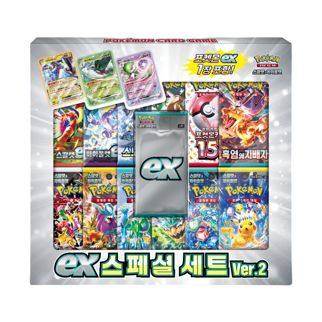 Pokemon TCG Scarlet & Violet ex Special Set ver.2 Box (Korean Ver.) ONE SIZE