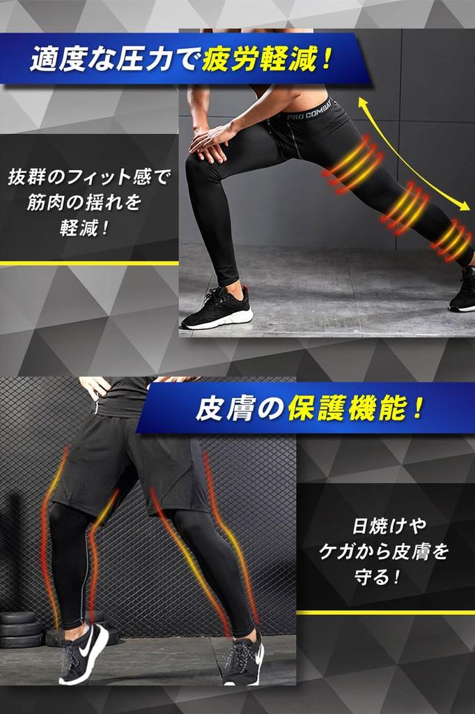 IFUCLI Sports and Compression Wear for Outdoor and Training Men's Leggings, Tights, Spats, Underwear, Quick-Drying, Stretchy, Running, Activities,