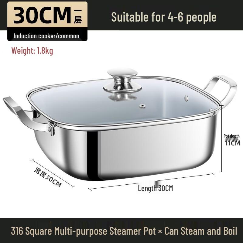 GOWKE 316 Stainless Steel Square Steamer Pot