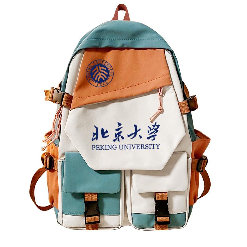 College Badge Memorial School Bag 211 University Tsinghua Peking University Zhejiang University Backpack
