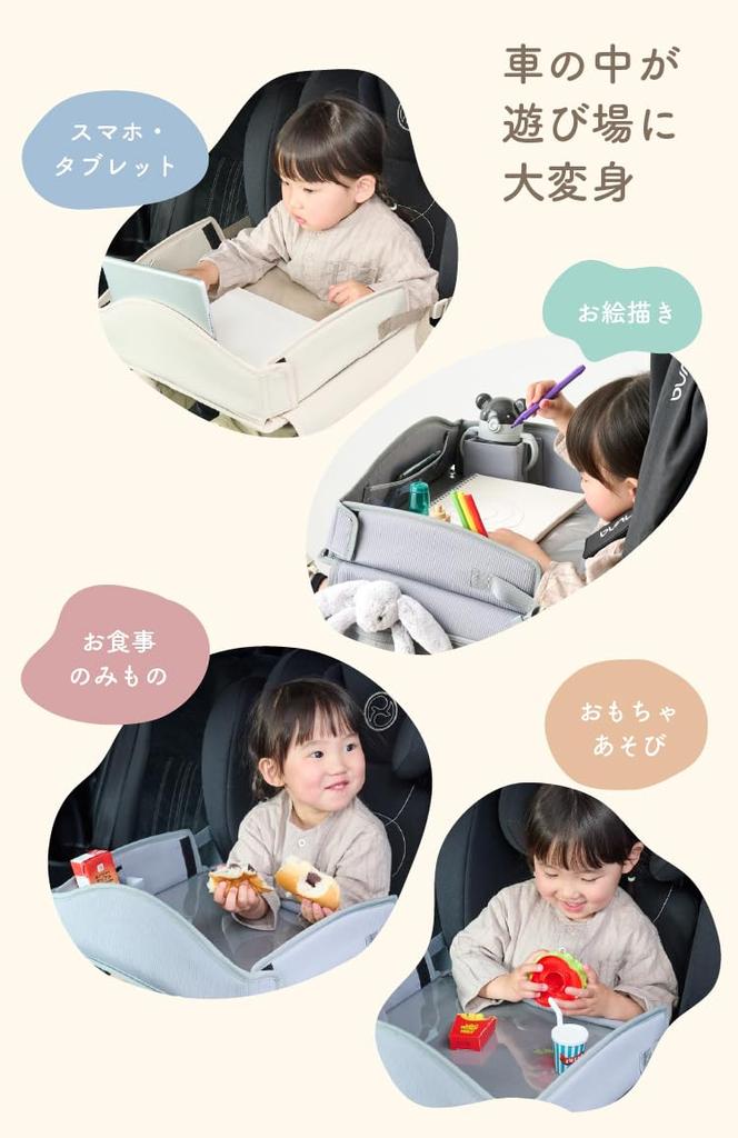 emoka table child's (beige)