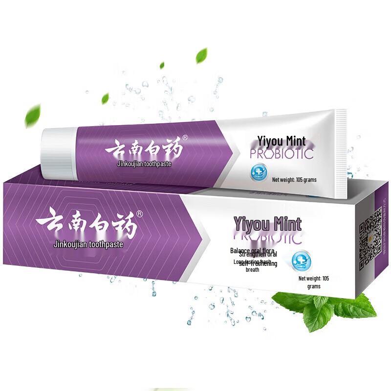 Yunnan Baiyao Mint Toothpaste Duo