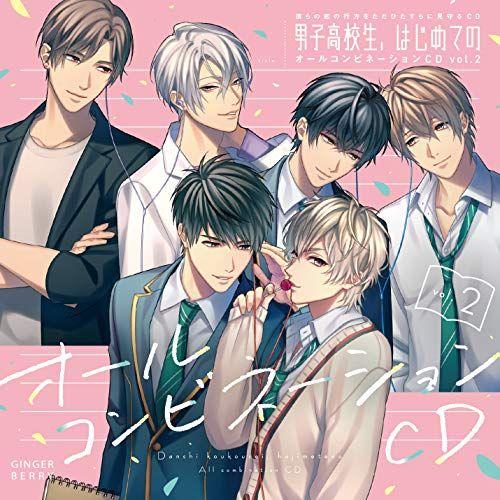 

[USED] (CD) A CD that simply watches over the course of their love Boys High School Student s First Time All Combination CD vol.2 / Furukawa Makoto