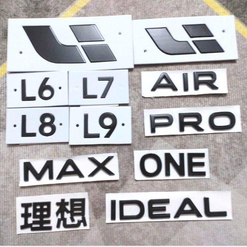 Ideal L9 L8 L7 L6 front hood logo is bright black, rear logo is pasted with tailgate lettering, original factory bright black